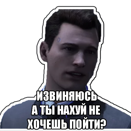 😠 Стикер «Detroit become human» для Telegram