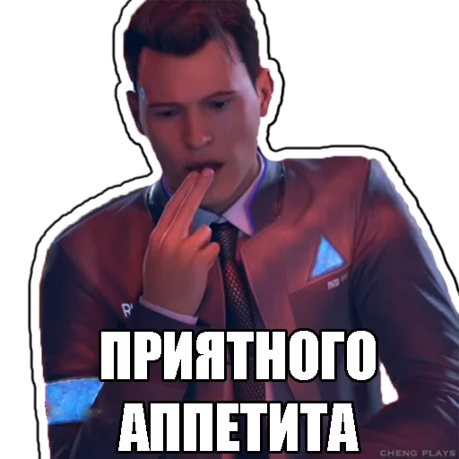 🤤 Стикер «Detroit become human» для Telegram