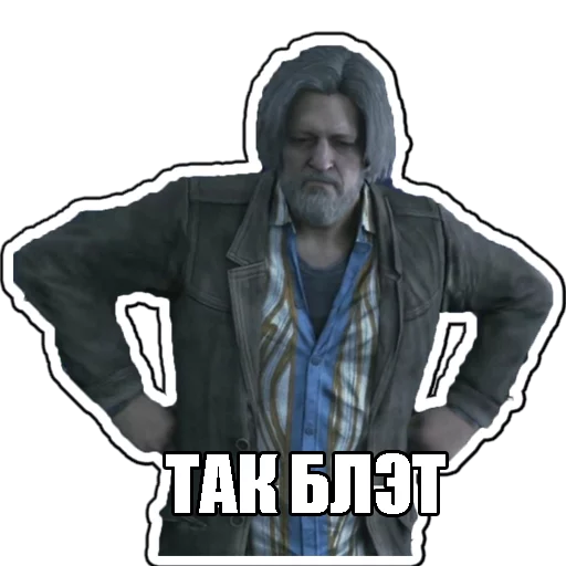 😠 Стикер «Detroit become human» для Telegram