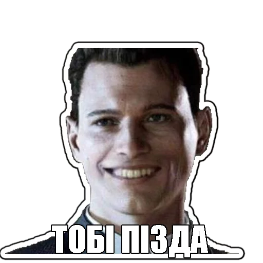 😄 Стикер «Detroit become human» для Telegram