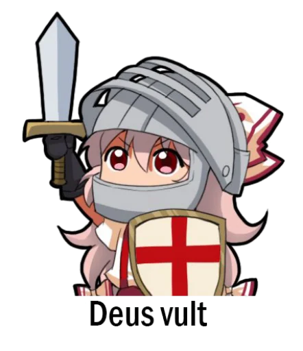 🥺 Стикер «DEUS VULT» для Telegram