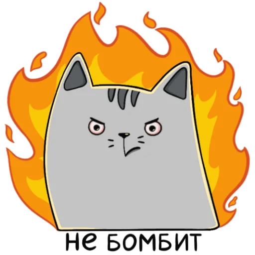 🔥 Стикер «Dev.cat» для Telegram