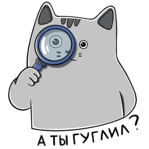 😳 Стикер «Dev.cat» для Telegram
