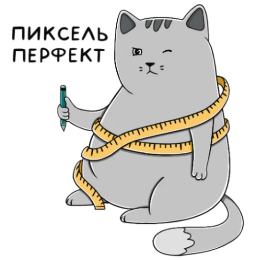 📐 Стикер «Dev.cat» для Telegram