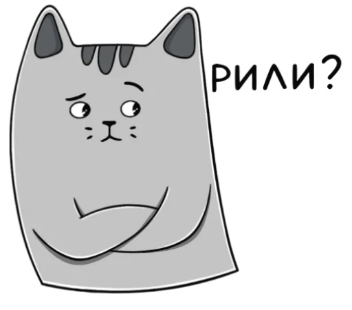😳 Стикер «Dev.cat» для Telegram