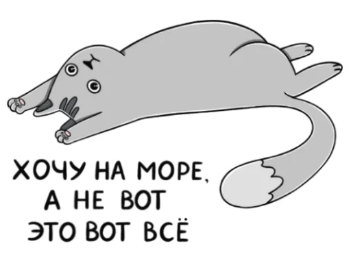 😒 Стикер «Dev.cat» для Telegram