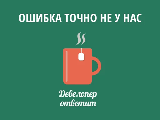 🐶 Стикер «devanswers» для Telegram