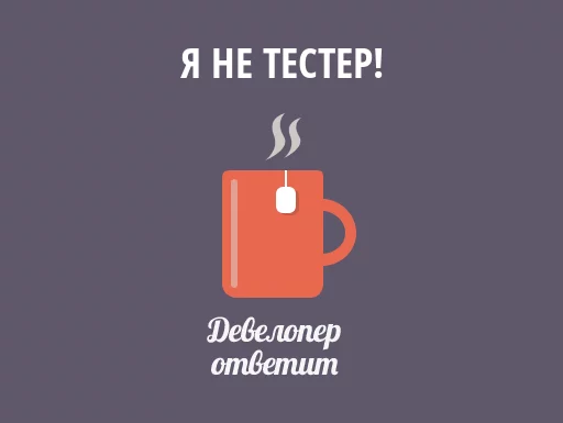 🐶 Стикер «devanswers» для Telegram
