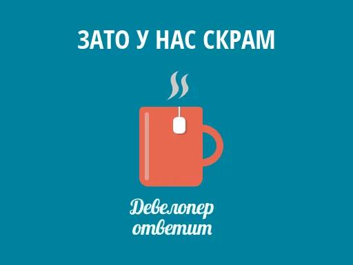 🐶 Стикер «devanswers» для Telegram