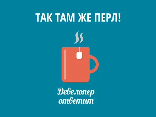 🐶 Стикер «devanswers» для Telegram