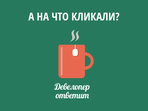 🐶 Стикер «devanswers» для Telegram