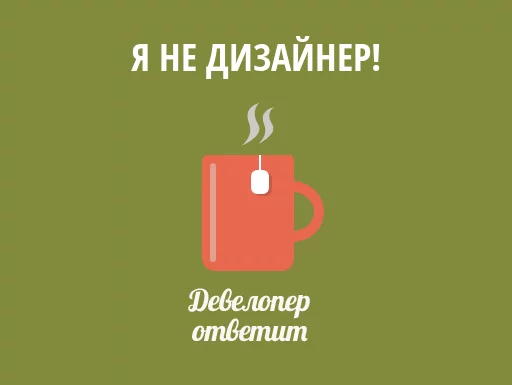 🐶 Стикер «devanswers» для Telegram