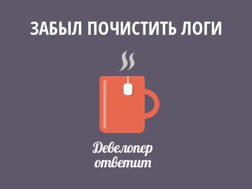 🐶 Стикер «devanswers» для Telegram