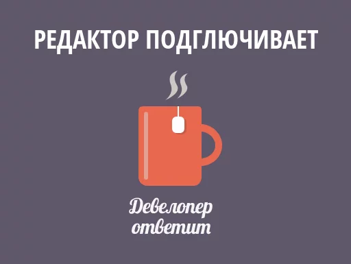 🐶 Стикер «devanswers» для Telegram