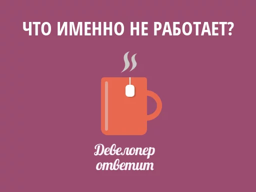🐶 Стикер «devanswers» для Telegram