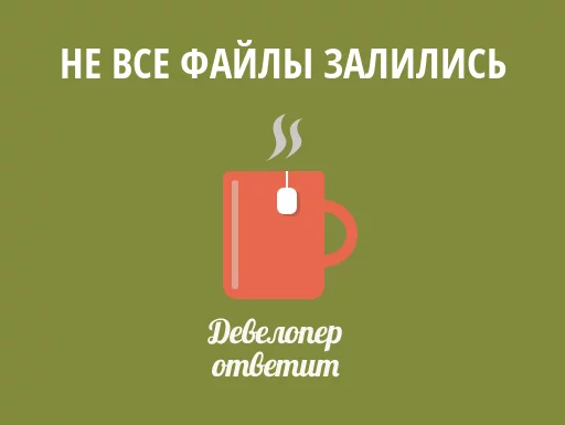 🐶 Стикер «devanswers» для Telegram