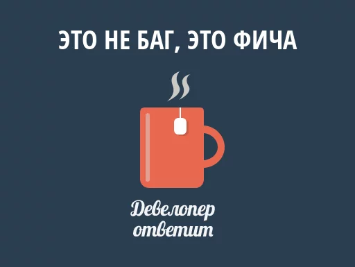 🐶 Стикер «devanswers» для Telegram