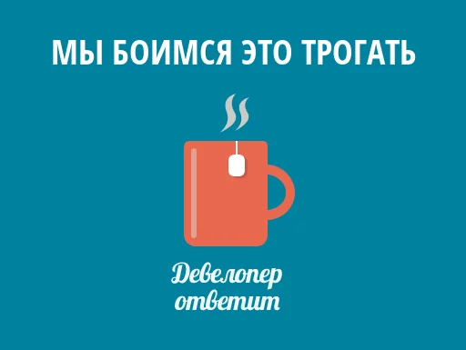 🐶 Стикер «devanswers» для Telegram
