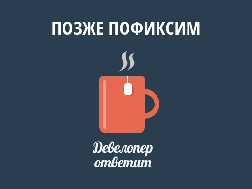 🐶 Стикер «devanswers» для Telegram
