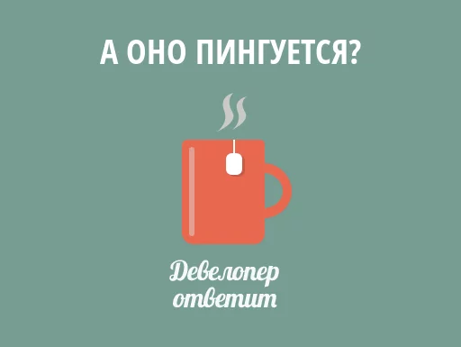 🐶 Стикер «devanswers» для Telegram