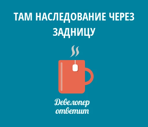 🐶 Стикер «devanswers» для Telegram