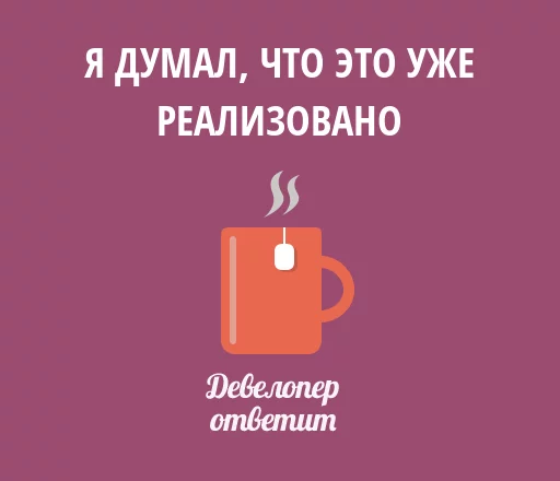 🐶 Стикер «devanswers» для Telegram