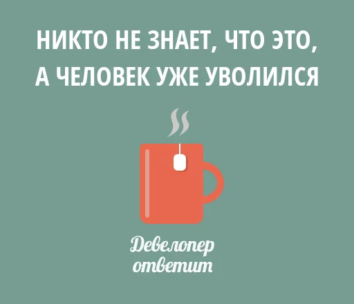 🐶 Стикер «devanswers» для Telegram