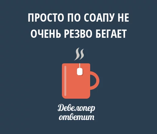 🐶 Стикер «devanswers» для Telegram