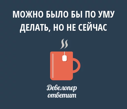 🐶 Стикер «devanswers» для Telegram