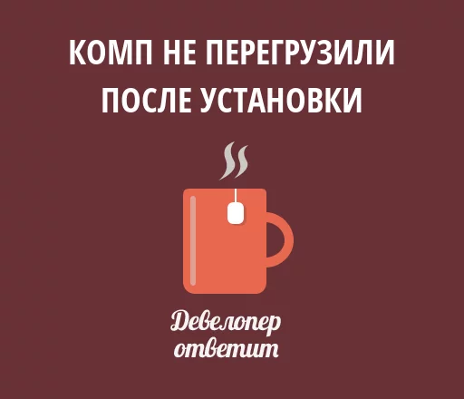 🐶 Стикер «devanswers» для Telegram