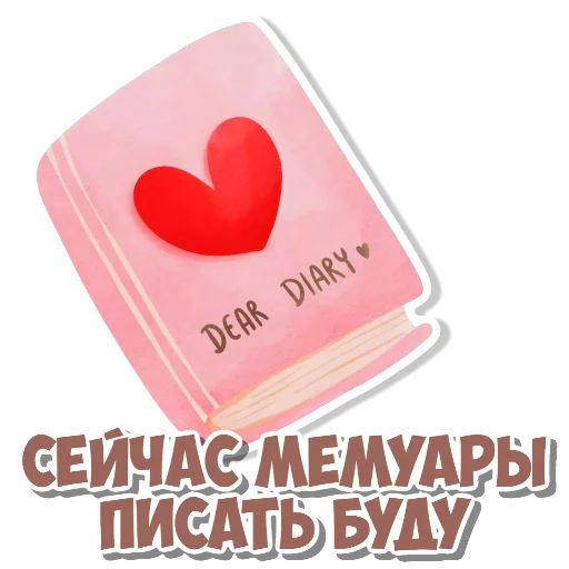 Стикерпак Девчачьи штучки для Telegram