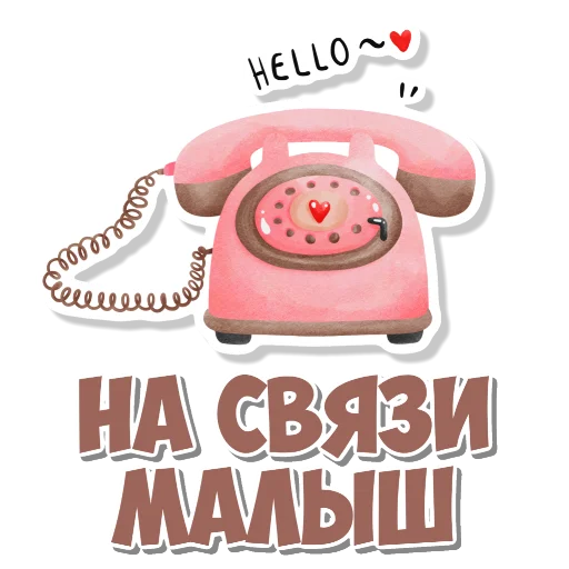 🖼 Стикер «Девчачьи штучки» для Telegram
