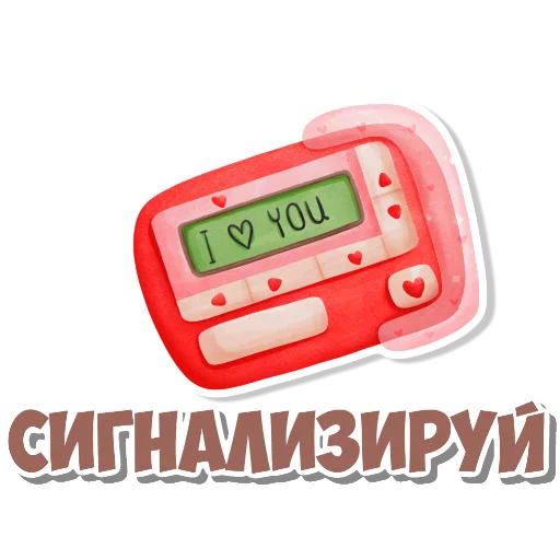 👍 Стикер «Девчачьи штучки» для Telegram