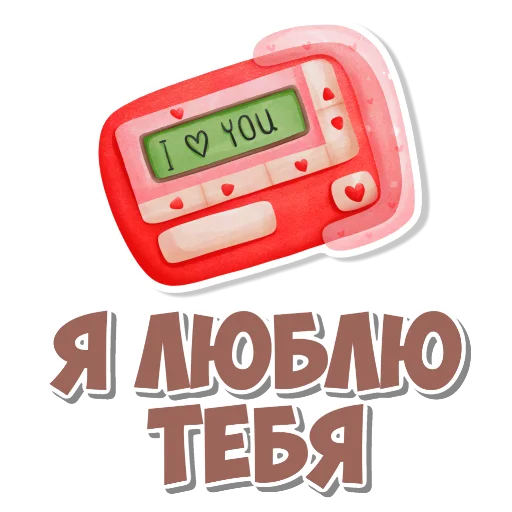 🖼 Стикер «Девчачьи штучки» для Telegram