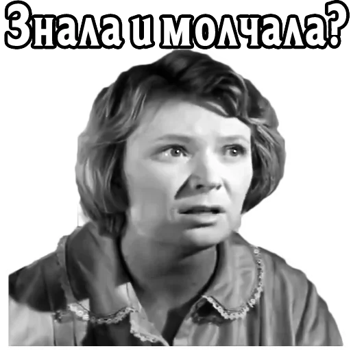 Стикерпак Девчата для Telegram