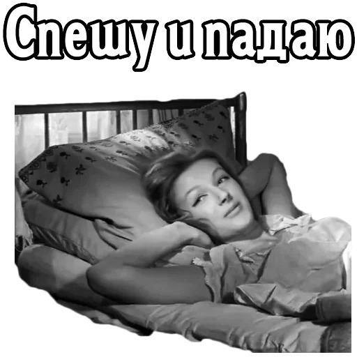 😕 Стикер «Девчата» для Telegram