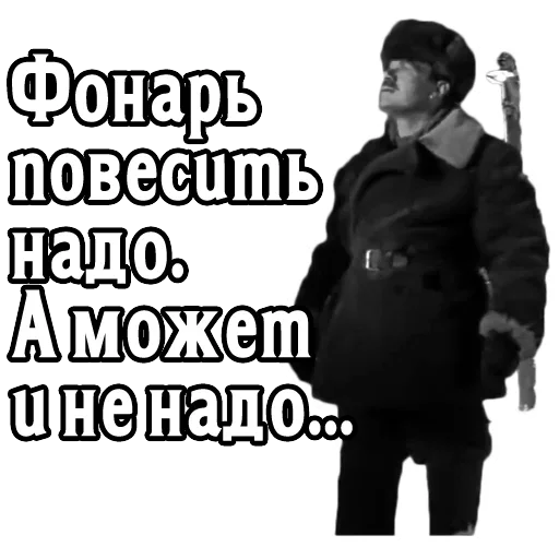 😢 Стикер «Девчата» для Telegram