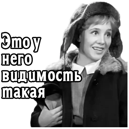 😩 Стикер «Девчата» для Telegram