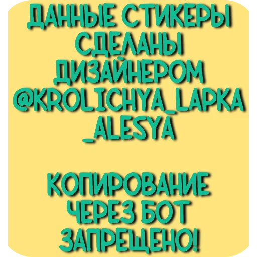 🖼 Стикер «Девочки такие» для Telegram