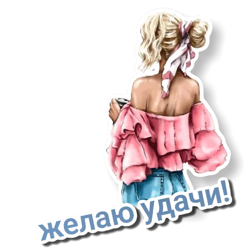 Стикерпак Девочки такие для Telegram