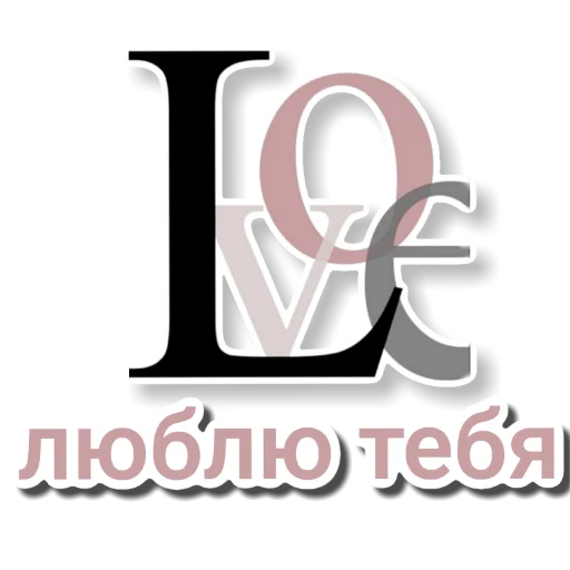 🖼 Стикер «Девочки такие» для Telegram