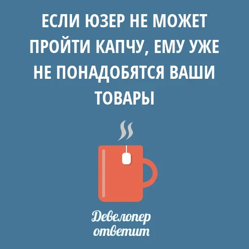 🤪 Стикер «Девелопер Ответит» для Telegram