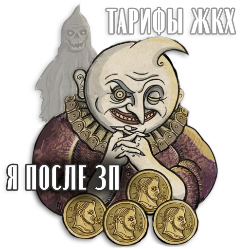 💸 Стикер «Таро Пак» для Telegram