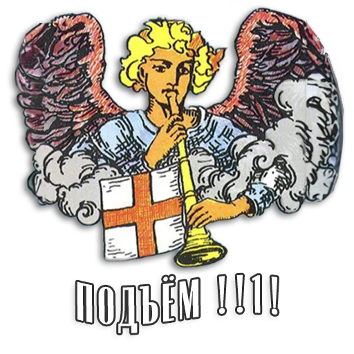 ⏰ Стикер «Таро Пак» для Telegram