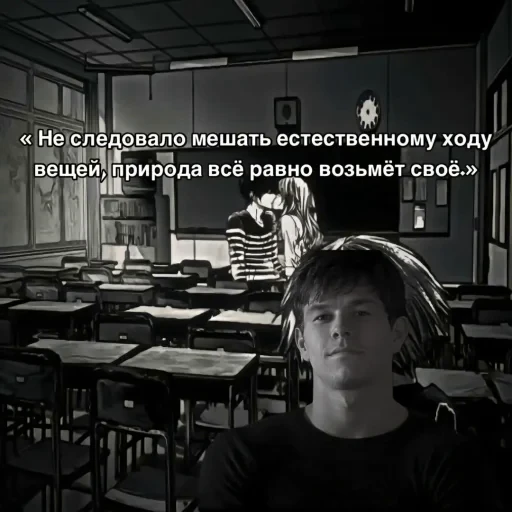 🤩 Стикер «Дэвид-фильм "Страх"» для Telegram