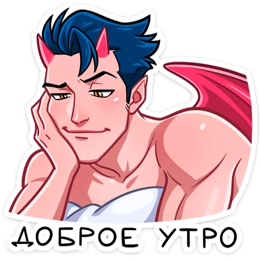 😏 Стикер «Дьявол и Дьяволица» для Telegram