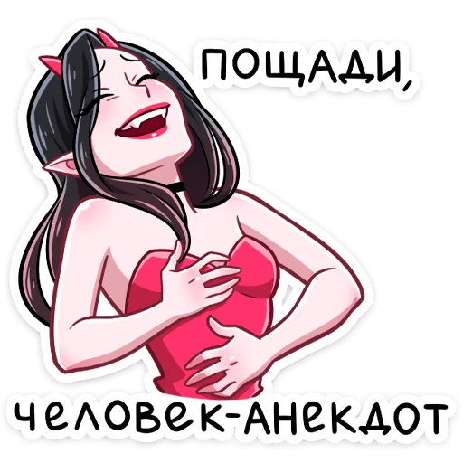 😂 Стикер «Дьявол и Дьяволица» для Telegram