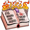 📖 Эмодзи «Чертовка Лу» для Telegram