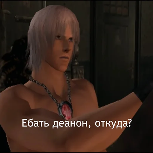 😨 Стикер «Devil May Cry для Аутистов» для Telegram