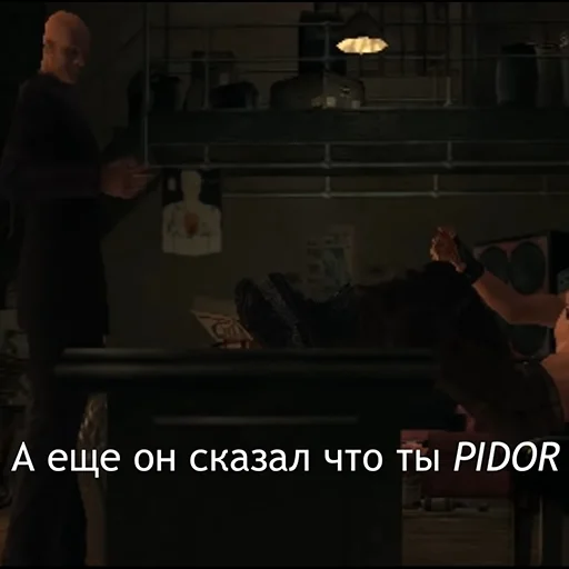 🏳️‍🌈 Стикер «Devil May Cry для Аутистов» для Telegram